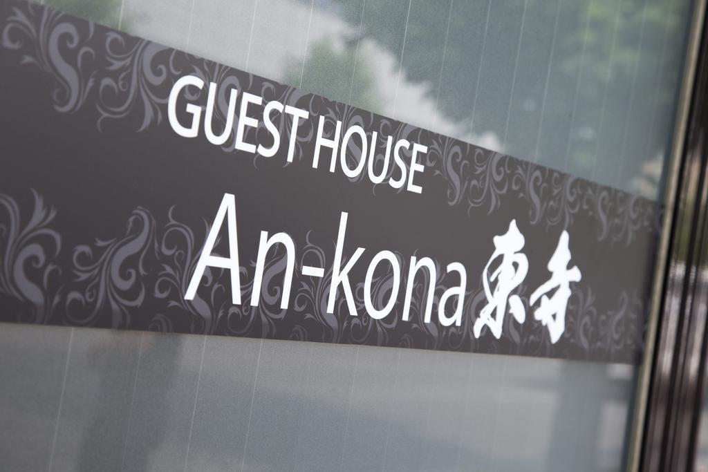 Villa An-Kona Toji Kioto Exterior foto